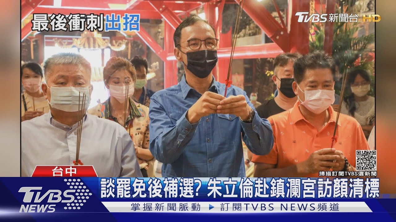 刪Q最後衝刺！　朱嗆3毒立委陳柏惟續苦行