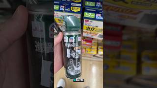 MATADOR DE BARATAS DO SHINGEKI NO KYOJIN! 🪳#anime #viral #japan #fyp #aot