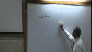 20) Dr.Maged haroon 9-2-2015 [Formation and Secretion of Insulin]