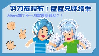 [閒聊] Kobo直播中跟男生約線下