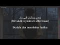 لو تسمح يا هوى Law Tesma7 Ya Hawa Kamel Ehab كامل ايهاب كلمات Lirik Latin T
