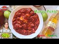 Essential Tips for Making Fresh and Long-Lasting Mango Pickle