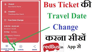 RedBus me Travel Date Change Kaise Kare | How To Change Date in RedBus Without Extra Charges 2022