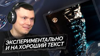 Медиа рецензия