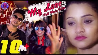 My Love (Mantu Chhuria) New Sambalpuri HD Video 20
