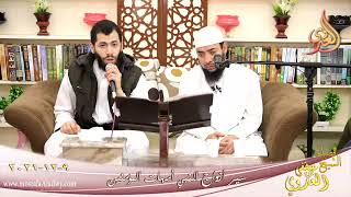 أم المؤمنين ام سلمه هند بنت ابي أميه للشيخ عبد الرحمن مصطفى العدوي بتاريخ 09-12-2021