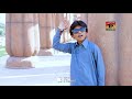 Dilan De Raz Prince Ali Khan Latest Punjabi Songs