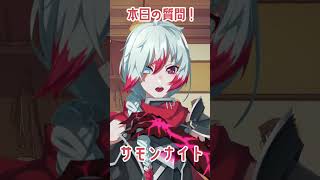 【質問来てた】＃23 Q:一番好きなゲームはなんですか？#質問 #質問コーナー #質問回答 #vtuber #男性vtuber #voice #shorts