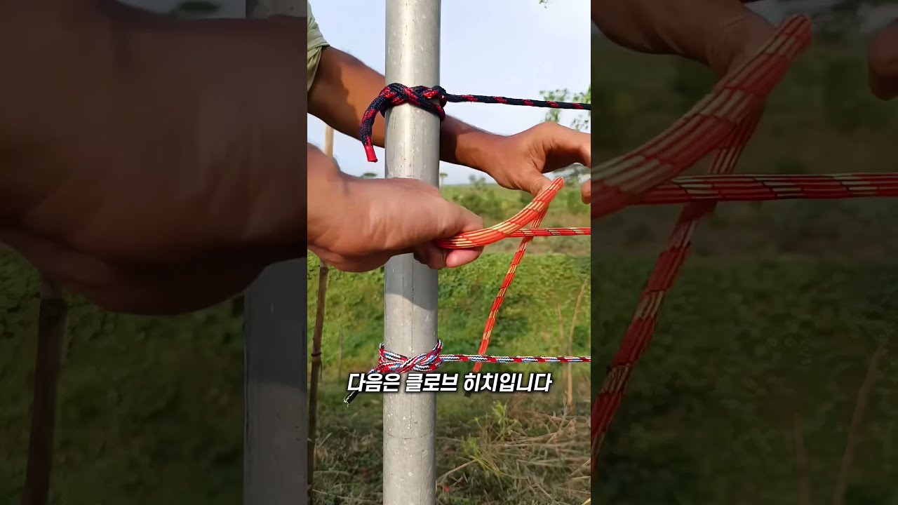 다양한 매듭법