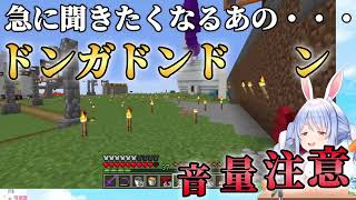 「全VTuberで1番超絶可愛いのは!?」伝説の挨拶『ドドンガドン』をノエル団長に無理やりお披露目する兎田ぺこらｗｗ【ホロライブ切り抜き】