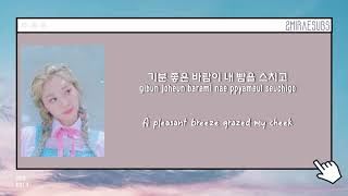 BOL4 (볼빨간사춘기) - Hug (품) [Eng/Han/Rom Lyrics]