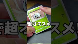 小学生でも実はできるけど… #シャドーボックス #ポケカ