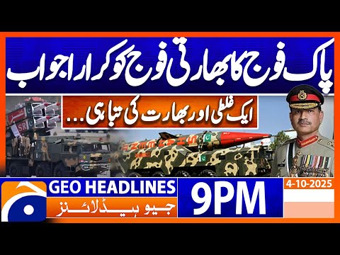 𝐏𝐚𝐤𝐢𝐬𝐭𝐚𝐧’𝐬 𝐂𝐥𝐞𝐚𝐫 𝐌𝐞𝐬𝐬𝐚𝐠𝐞 𝐭𝐨 𝐈𝐧𝐝𝐢𝐚..!! | Headlines Geo News 9 PM | 4 October 2025