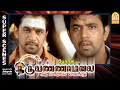 நான் பண்றது சூரசம்ஹாரம்! | Thiruvannamalai Full Movie | Arjun | Pooja Gandhi |