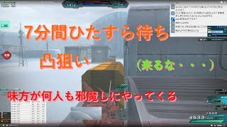 アンチTレダを7分間じっと待つSジ将官の実況ガンダムオンライン #681 03/30/2019