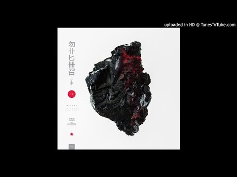 Michna - Increasing Ambition [Nu Disco]