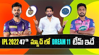 IPL 2022 - KKR vs RR Dream 11 Prediction in Telugu | Match 47 | Aadhan Sports