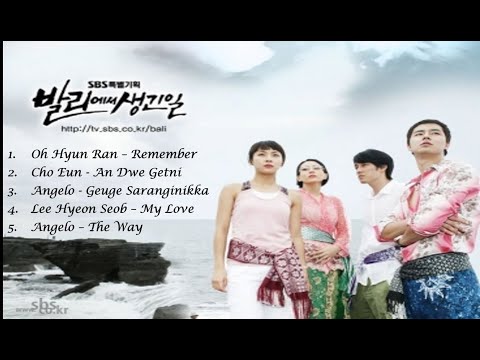 Ost. Memories of Bali 2004
