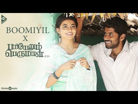 Think Mashup - Boomiyil X Pariyerum Perumal | Santhosh Narayanan | Mari Selvaraj | Kathir, Anandhi