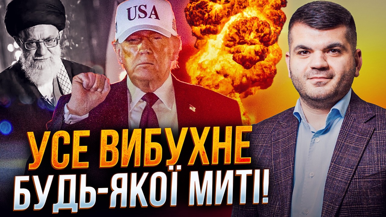 ⚡️Іран обезголовили, але найважливіше рішення ще попереду! Трамп підвис! / К