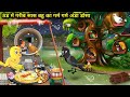 Rano Chidiya Episode Achi Cartoon Dekhao कार्टून Kauwa Wala Cartoon Rano Birds Stories