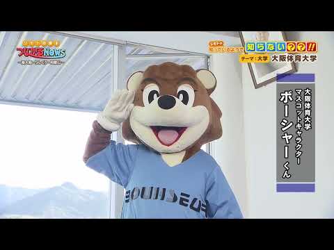 【2022】大学紹介ムービー【J：COM】