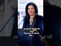 Anjana Om Kashyap Shayari