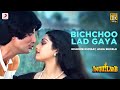 Bichchoo Lad Gaya Inquilaab Amitabh Bachchan Sridevi Kishore Kumar Asha Bhosle