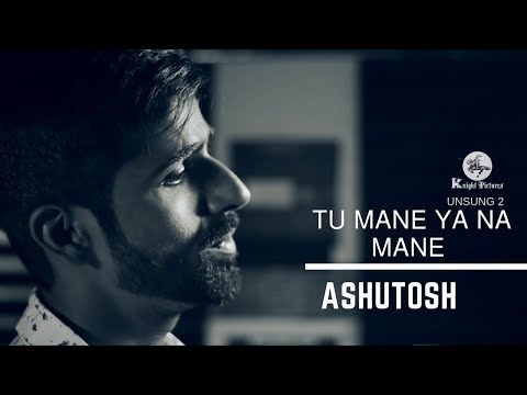 Ashutosh yadav Tu mane ya na mane