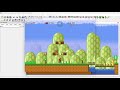 SMBX2 Custom Level Travel Hills