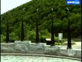 Old Man Of The Mountain Dedicated