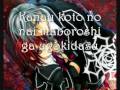 Vampire knight Opening - Futatsu No Kodou To ...