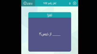 اجابة لغز اكبر جزيرة في البحر المتوسط كلمات متقاطعه وصله تنزيل الموسيقى Mp3 مجانا