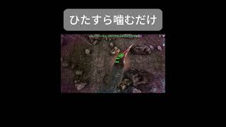 3分ark9日目#ark #ゲーム実況 #arksurvivalevolved #ゲーム #恐竜