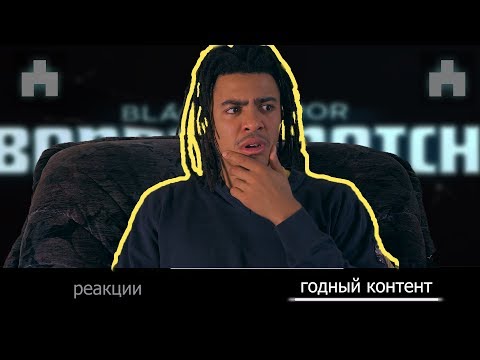 Чёрное Зеркало на Ютубе