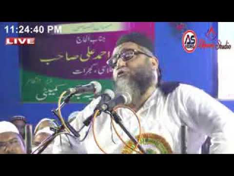 Azmina khatun Sagtola assam khan suman