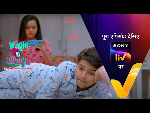 NEW! Wagle Ki Duniya - Ep 658 - 10 May 2023 - Teaser