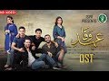 Ehd E Wafa OST Ali Zafar Asim Azhar Sahir Ali Bagga Aima Baig ISPR Official Song