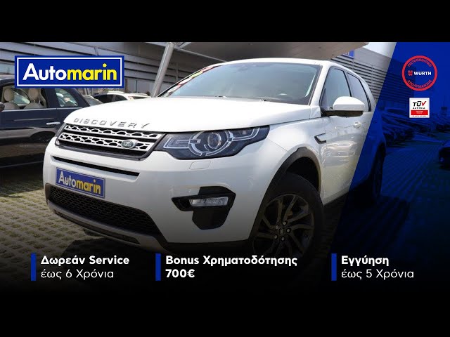 Automarin - Land Rover Discovery Sport 2.0 (2016)-preview