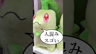 ポケモンセンターオーサカDXに行ってみた(撮影日:2026/07/11) #ポケモンセンター #ポケモン #shorts