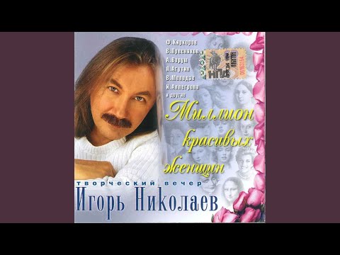 Песня бездонные глаза. Твои бездонные глаза текст. Женские глаза. Бездонные глаза любви. Песня твои бездонные глаза.