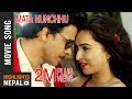 MATA HUNCHHU Video Song New Nepali Movie JAI PARSHURAM Ft Biraj Bhatta Nisha Adhikari