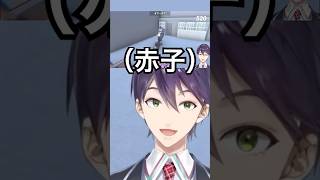 【謝罪の仕方】剣持から学ぶ土下座の極意