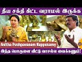 பல கோடி வருமானம் வர இதை பூஜை அறையில் வ