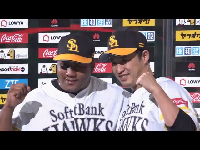 ホークス・五十嵐投手・デスパイネ選手ヒーローインタビュー 2017/4/21 H-E