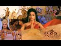 Aarambh Hai Prachand Mahabharat VM
