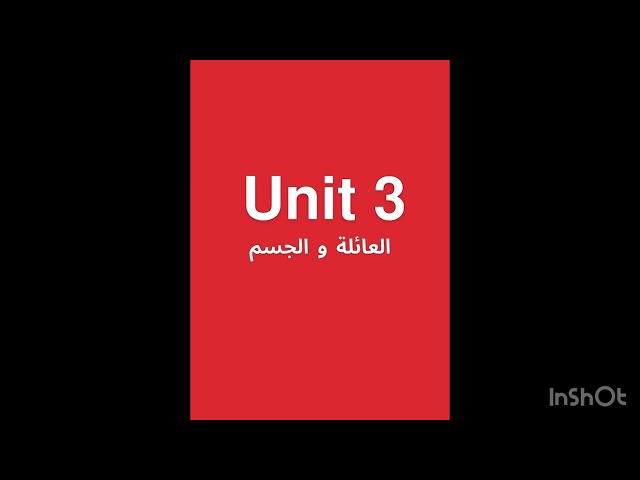 كتاب إبدأ تعلم الإنجليزية الصوتي PDF