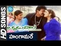 Hangamare Song Okkadu Chaalu Movie Rajasekhar Rambha Sanghvi Koti