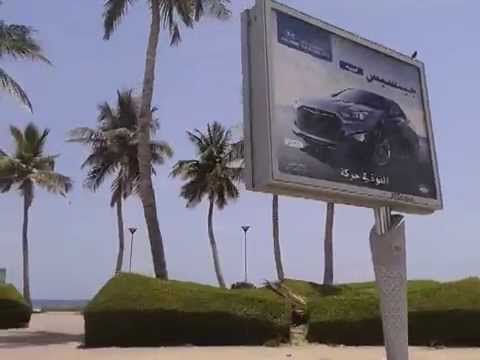 OMAN QURUM BEACH 20140606 112541