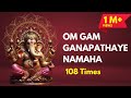 Om Gam Ganapathaye Namaha 108 Times Positive Divine Energy Deeksha Krishna